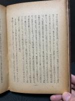 正統思想