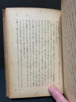 南への旅客