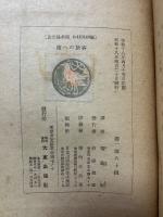 南への旅客