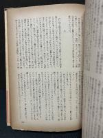 悪魔の陽の下に