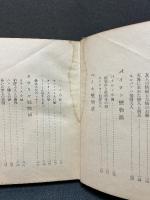 初恋より懴悔まで