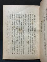 初恋より懴悔まで