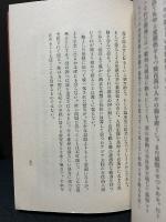 世界の統一