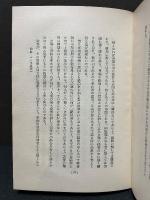 パスカルの宗教思想