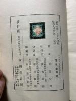 パスカルの宗教思想