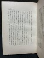 憧憬の地 : 芸術環境
