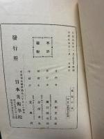 憧憬の地 : 芸術環境