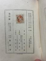 滞欧印象記