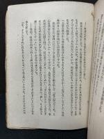 大津順吉