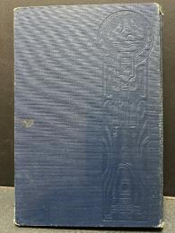 精神生活の哲学