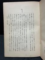 精神生活の哲学