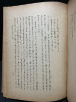 アイスキュロス　悲壯劇