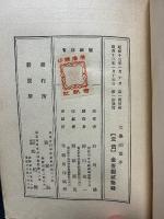 文学的散歩
