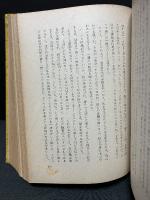 ヴァン・ゴッホの生涯 : フィンセントよりテオへの手紙
