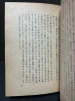 哲学散歩