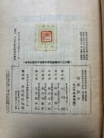 哲学散歩