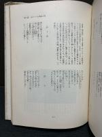 ハンガリー詩文学全集