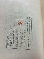ハンガリー詩文学全集