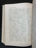 ロシヤ・ソヴェト文学史