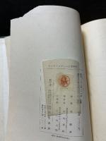 ロシヤ・ソヴェト文学史