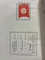 砂金 : 詩集