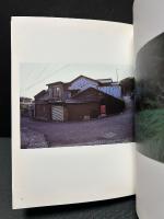 キリコの街 : 中里和人写真集　署名本