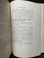 ファン・ホッホの生涯と精神病