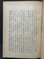 エルサレムへの道 : ブレイク詩文選