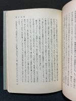 日本英文学の学統 : 逍遥,八雲,敏,禿木