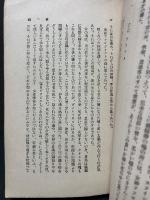 妖婦クリシス : 原名「アフロディット」