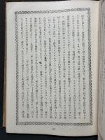 エリザベスとエセツクス