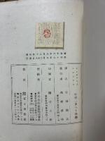 エリザベスとエセツクス