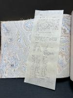 手漉和紙　JAPANESE WAY TO MAKE PAPER BY HAND