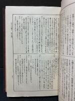 世界戯曲全集