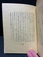 揺落