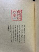 揺落