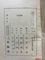 砂払