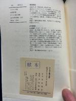 キリスト教の本質