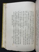 蠧魚之自伝