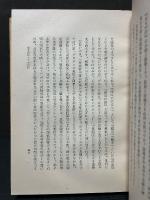 荷風文学　署名本