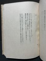 グウルモン詩抄