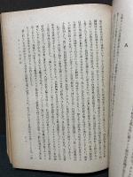 カントとその周邊の哲學