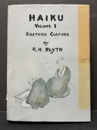 HAIKU VOLUME　俳句　揃4冊