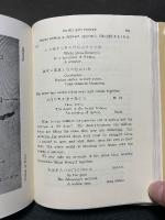 HAIKU VOLUME　俳句　揃4冊