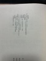 ルソー全集　署名本