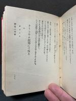 ワイルド全集