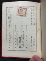 ワイルド全集