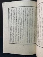 工藝