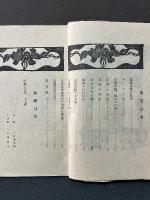 工藝