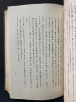 近代劇全集　英吉利篇